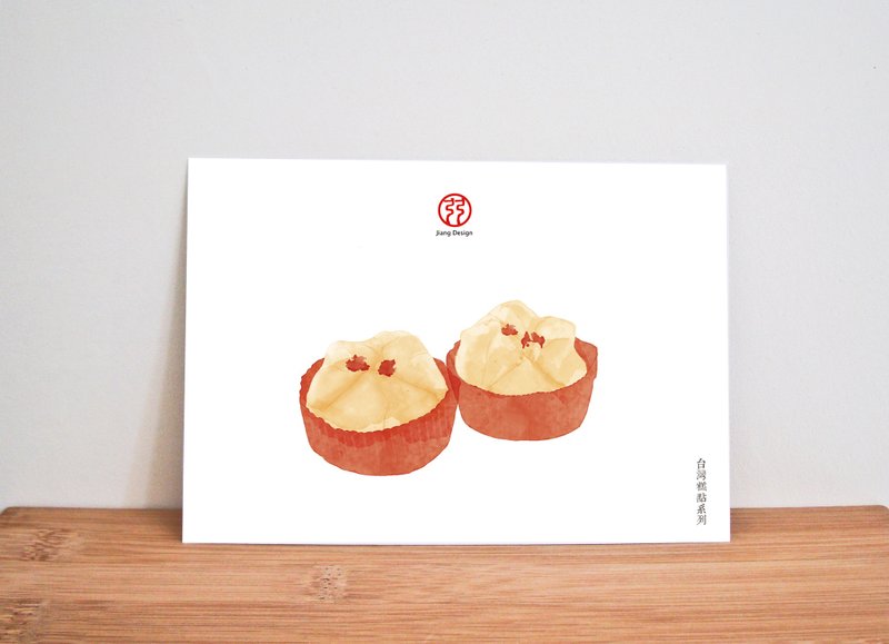 发糕 明信片 - 卡片/明信片 - 纸 红色