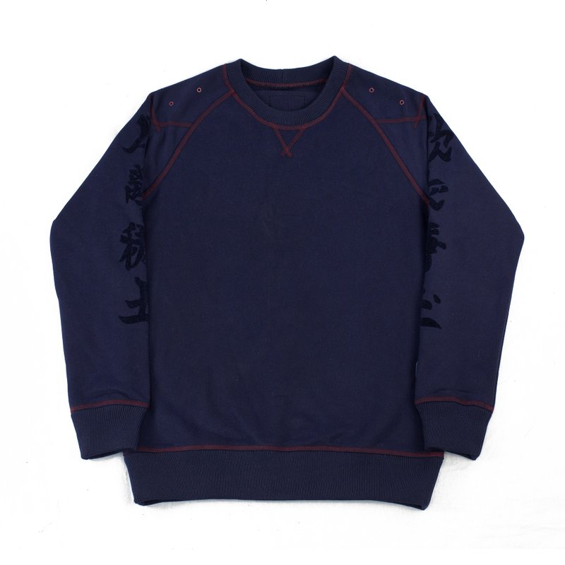 MING MADE® The Ambition of General Sweater 刷毛大学T (长袖卫衣) 海军蓝 - 男装上衣/T 恤 - 其他材质 蓝色