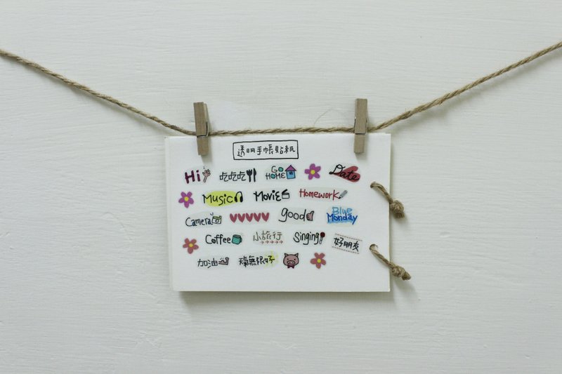 透明手帐贴纸 - 贴纸 - 其他材质 多色