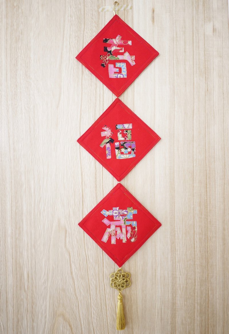 布春联-花开富贵 - 摆饰 - 其他材质 红色