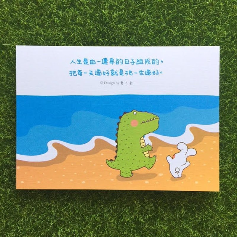 《艺之鱼》人生是由一连串的日子组成，把每一天过好就是把一生过好 卡片 明信片 --C0275 - 卡片/明信片 - 纸 多色