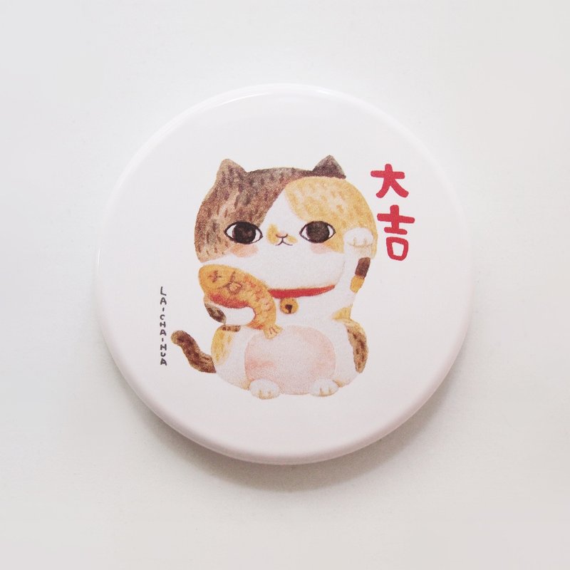 小圆镜-招财蛙(三花猫) - 彩妆刷具/镜子/梳子 - 其他材质 白色