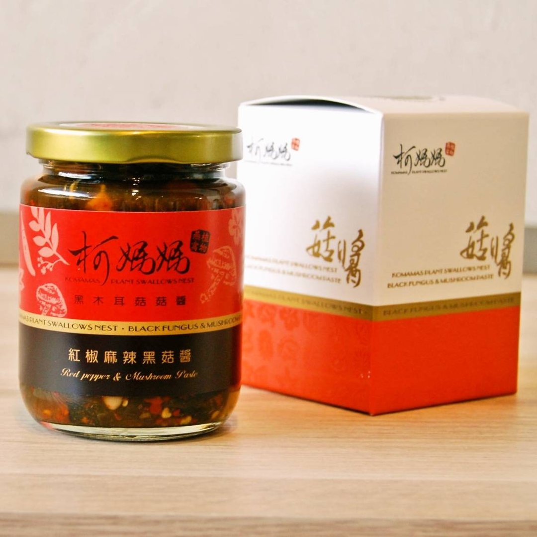 黑木耳菇菇酱 x 红椒麻辣│纯素拌酱 - 熟食小吃 - 新鲜食材 红色