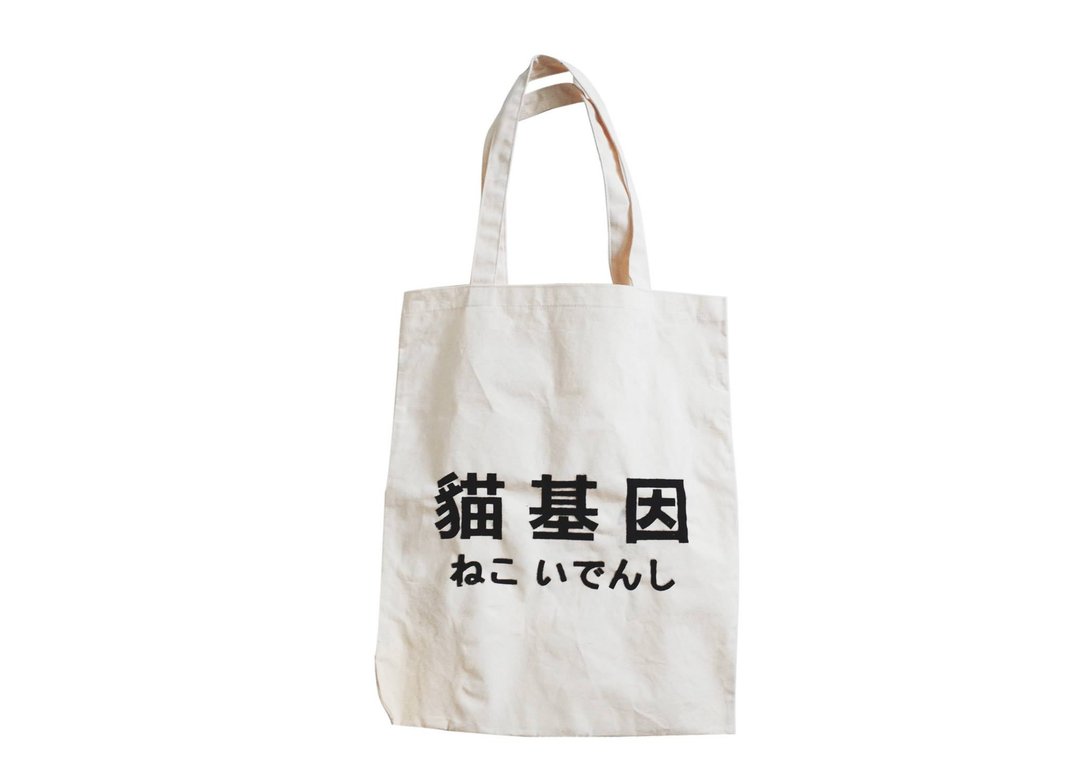 【隐性/显性】::‘猫基因’手工::布袋::/购物袋/书包/随身包/文青/类帆布/礼物/肩背/A3大小 - 侧背包/斜挎包 - 棉 卡其色