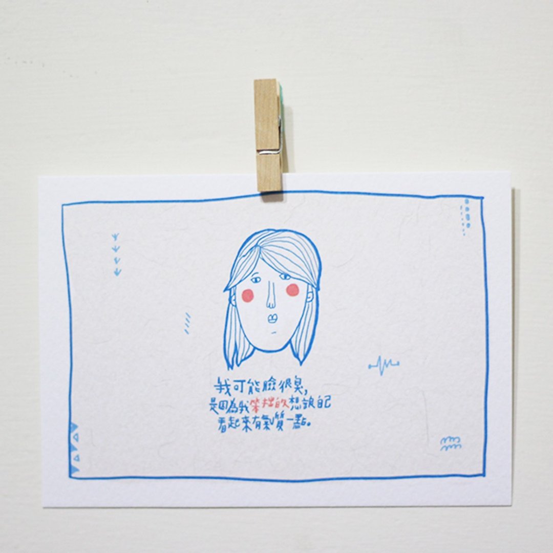 臭脸少女心声 /Magai's postcard - 卡片/明信片 - 纸 白色