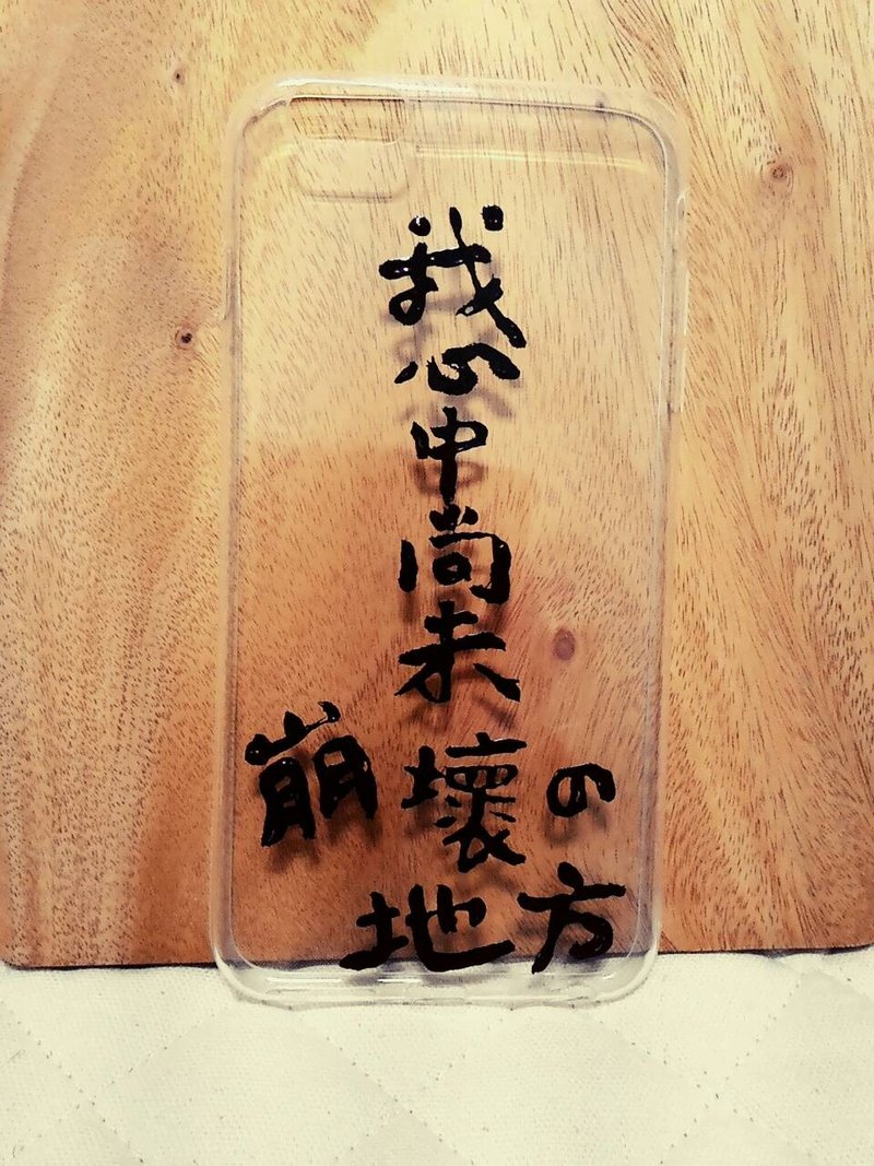 定制化 你是唯一 独一无二 手绘订制手机壳 iphone6  iphone6plus  asus zonphone6  HTC-M8基本款 - 手机壳/手机套 - 硅胶 白色