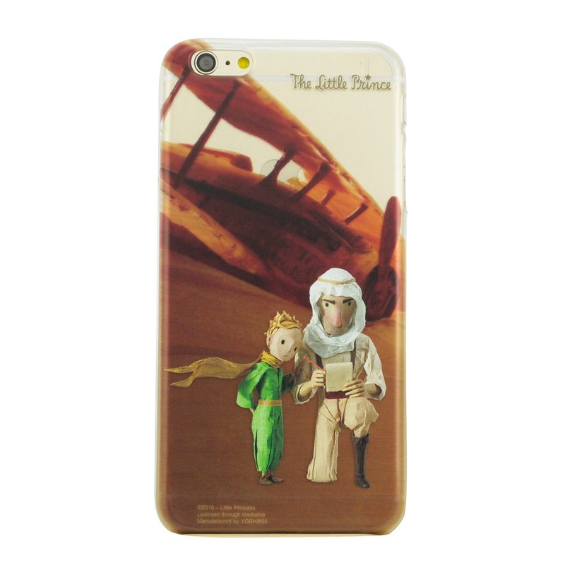 小王子电影版授权系列-【帮我画只羊】-TPU手机保护壳《iPhone/Samsung/HTC/LG/Sony/小米》 - 手机壳/手机套 - 硅胶 金色