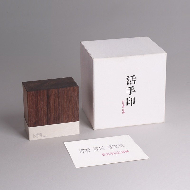 活手印 箴言铅字组 - 其他 - 纸 咖啡色