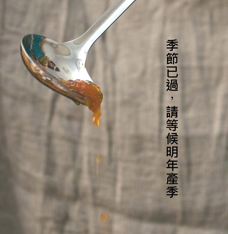 {交换礼物} C'est si bon手作果酱 x 圣诞快乐－期间限定 - 果酱/抹酱 - 新鲜食材 红色