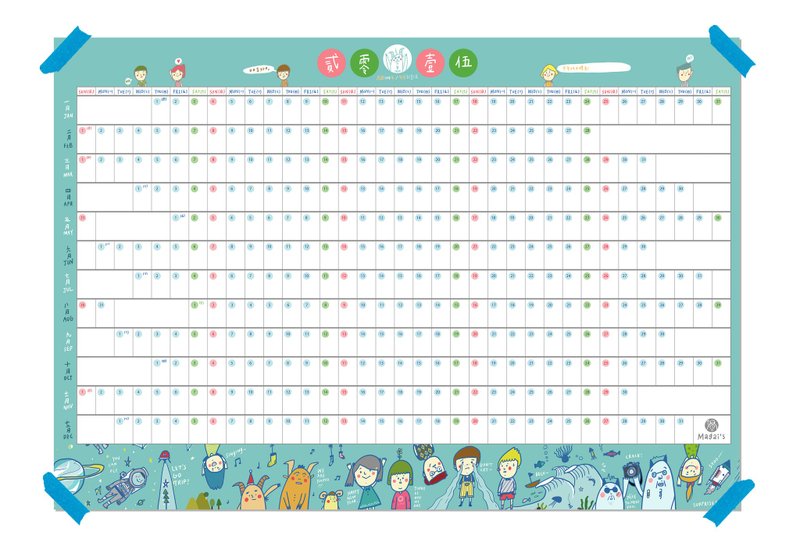 2015年一张大月历 / - 笔记本/手帐 - 纸 蓝色