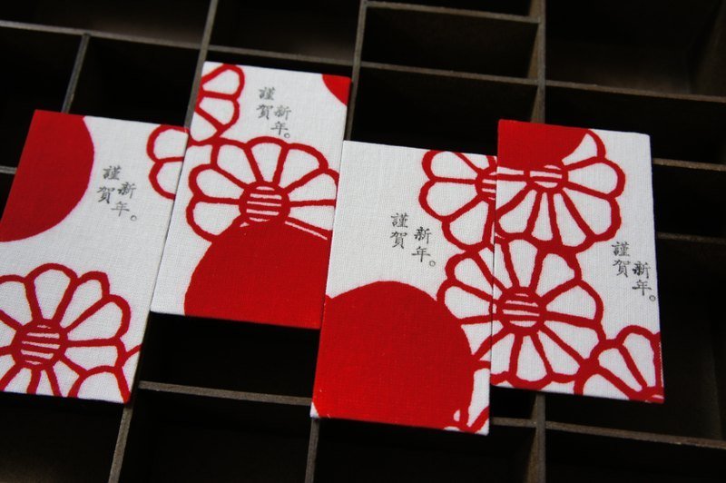 红花贺新年_手制卡 - 卡片/明信片 - 其他材质 红色