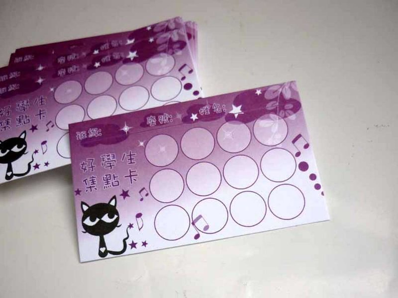 现货版双面集点卡奖励卡另点数卡奖状上课证文教类印刷品名片设计 - 卡片/明信片 - 其他材质 红色