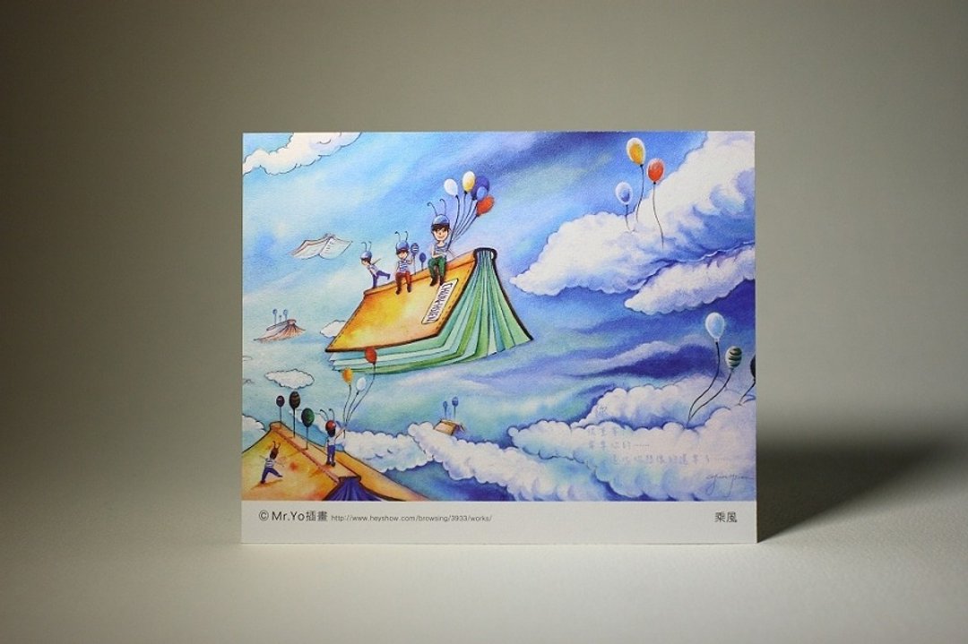 乘风 /手绘明信片 Mr.Yo插画 - 卡片/明信片 - 纸 