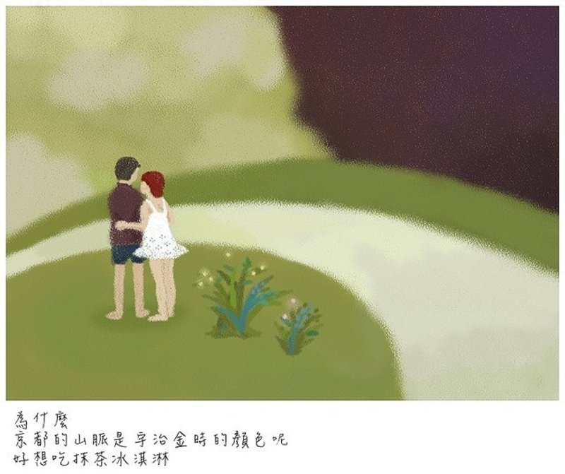 UJI KINTOKI 明信片 - 卡片/明信片 - 纸 