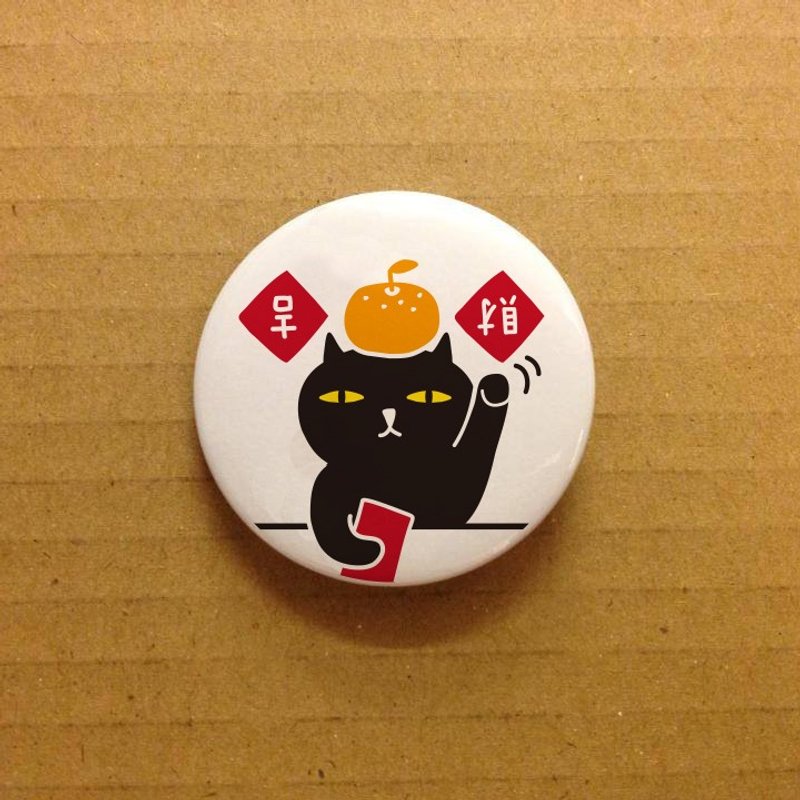 ↀᆺↀ✦ 坏猫咪系列小徽章- 招财猫 - 胸针 - 其他金属 白色