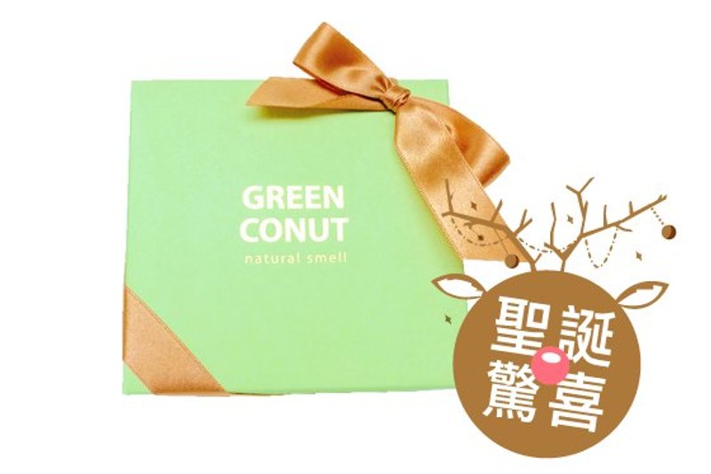 绿果无香天然皂- 圣诞温暖交换礼物，传递心意也感受情意 - 香薰/精油/线香 - 植物．花 白色