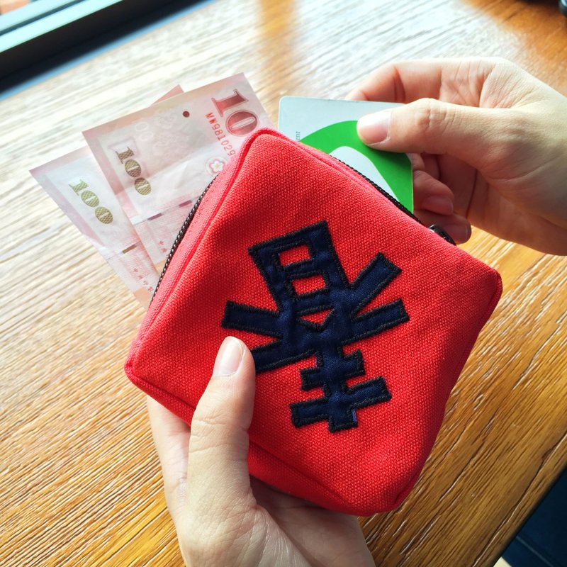 年兽走开 - 春联小红包/零钱包(春) - 零钱包 - 其他材质 红色