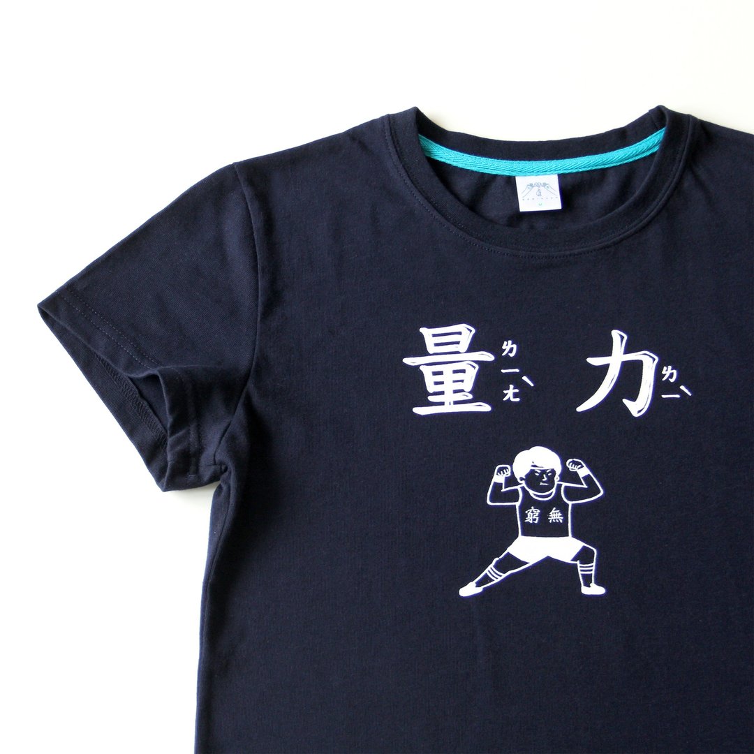 女生版-力量-T恤 (丈青色)-绝版品(S、L已售完，Ｍ仅剩1件) - 女装 T 恤 - 棉 蓝色