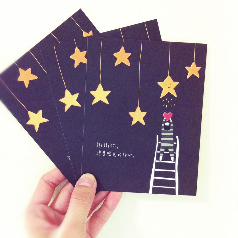 明信片-谢谢你,总是照亮我的心 - 卡片/明信片 - 纸 黑色