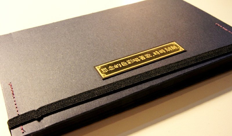 【思念的色彩唱着歌，时时刻刻】手工相本 - 相簿/相册 - 纸 蓝色