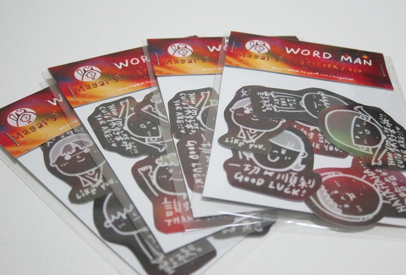 WORD MAN(全套) /Magai's sticker - 贴纸 - 纸 黑色