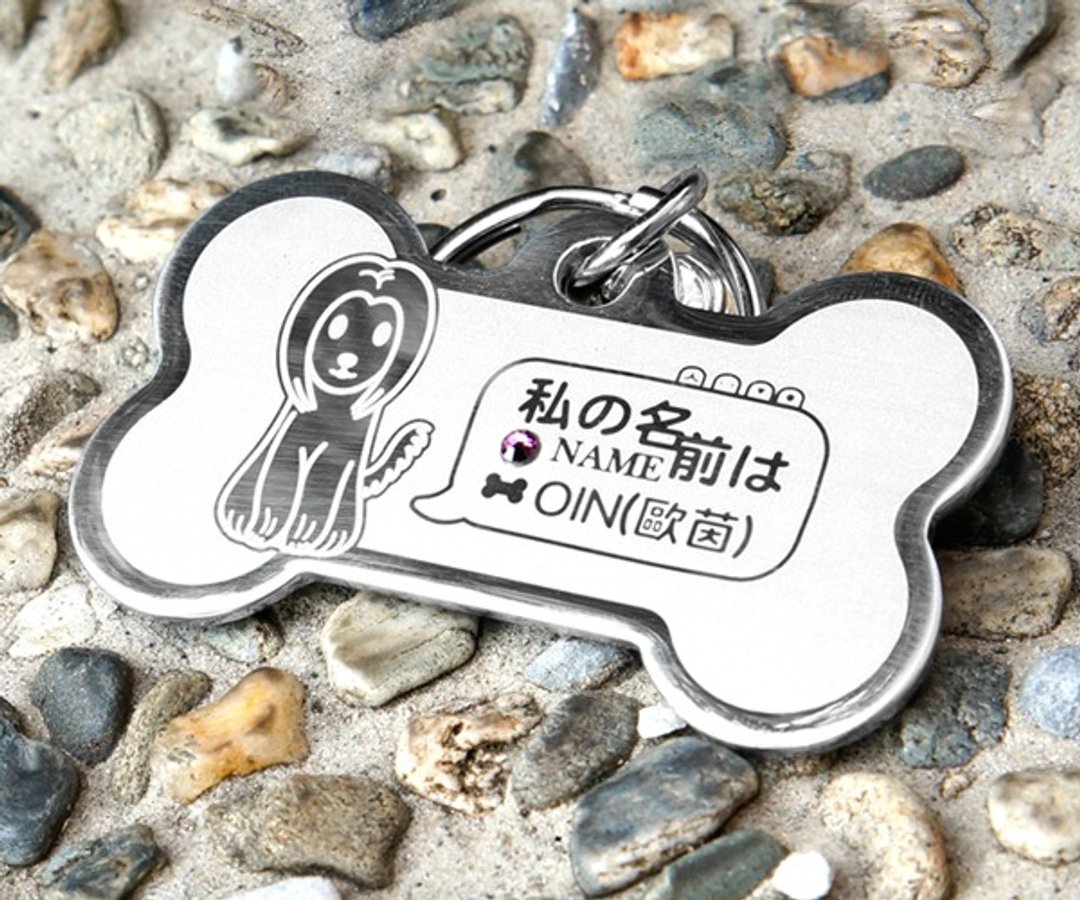 【阿富汗犬】‘大骨限定’专属特版-定制名牌。（6色钻）◆可爱x防走失◆ - 项圈/牵绳 - 其他金属 红色