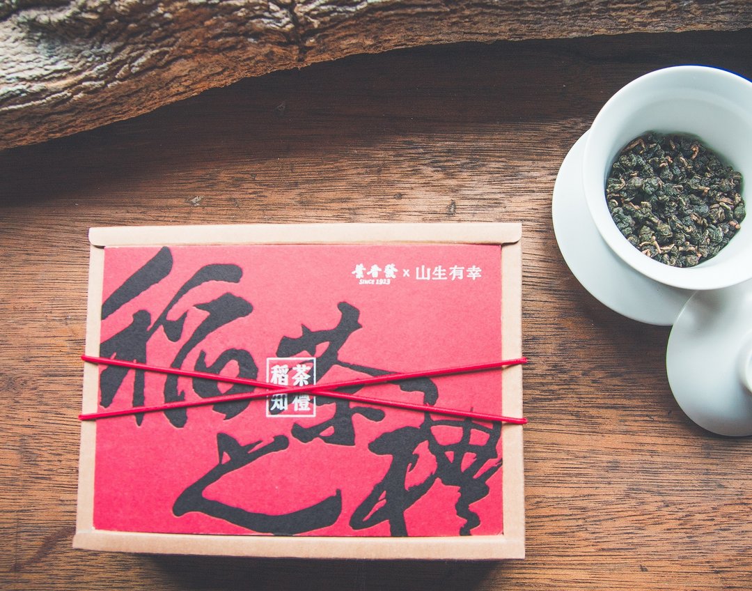 【叶晋发 x 山生有幸 稻茶知礼】 - 茶 - 植物．花 红色
