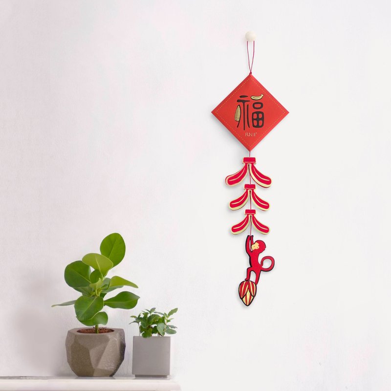 金蕉猴春联红包礼袋  FUN ll - 红包/春联 - 纸 