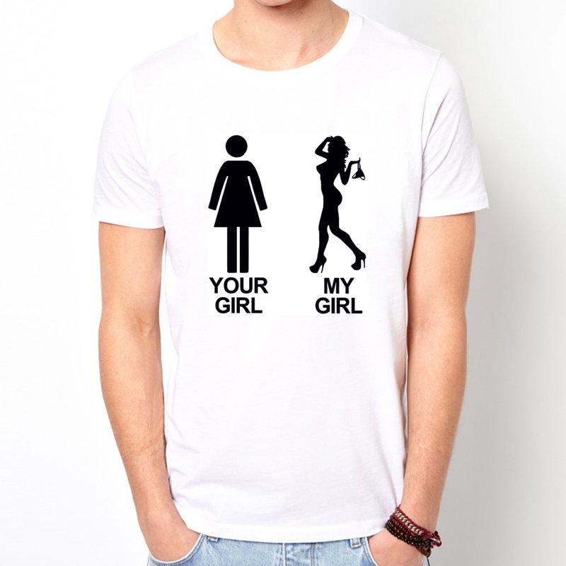 Your Girl My Girl短袖T恤-2色 你的女人我的女人 设计 文字 趣味 幽默 情人节 情侣 礼物 - 男装上衣/T 恤 - 其他材质 多色