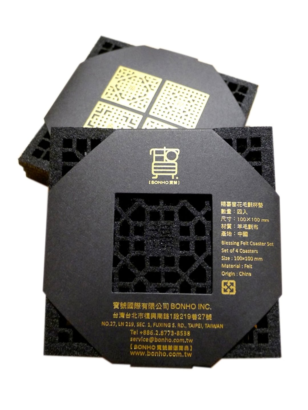 赐喜窗花毛毡杯垫（黑） - 杯垫 - 羊毛 黑色
