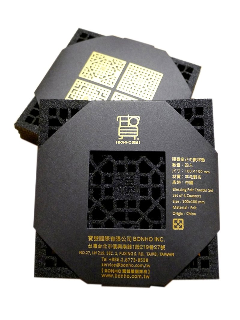 赐喜窗花毛毡杯垫（黑） - 杯垫 - 羊毛 黑色