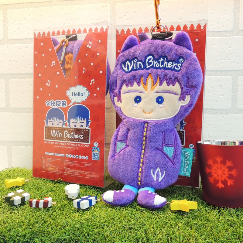 小允绒毛公仔笔袋-圣诞包装版 winbrothers soft plush doll pencil case (S-win MAX's) - 铅笔盒/笔袋 - 其他材质 紫色