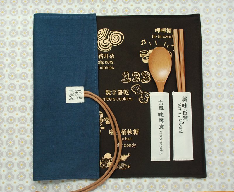 “美味台湾”餐垫-古早味零食/湖水蓝色 - 其他 - 其他材质 蓝色