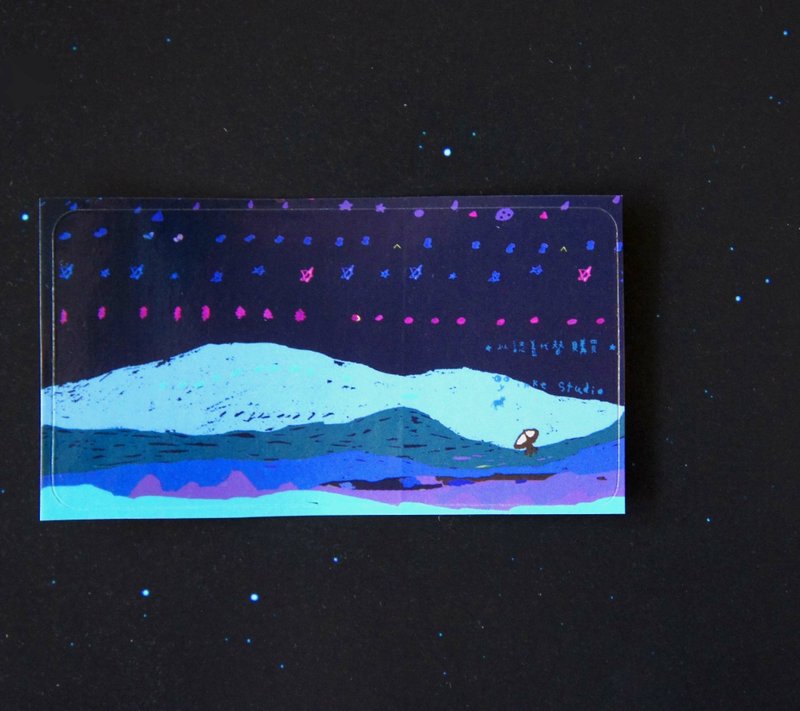 我的大块风景 卫星男孩、山、天空 蓝色小张贴纸 - 贴纸 - 纸 蓝色