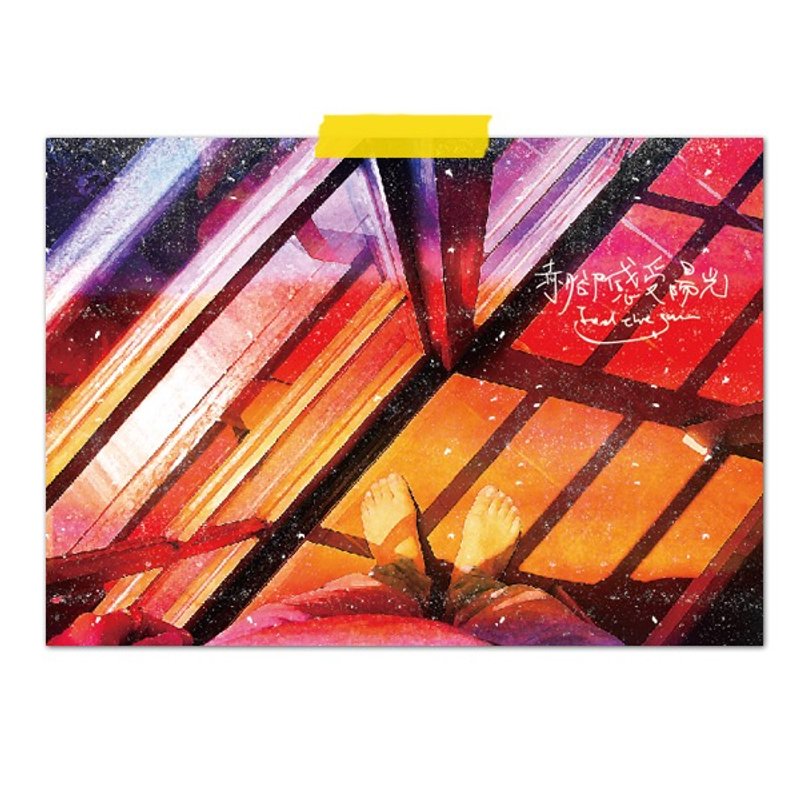 明信片 赤脚感受阳光 - 卡片/明信片 - 纸 黄色