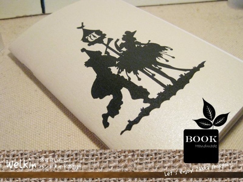 ☆° 洛可可草莓 WELKIN手创 °爱恋精灵迷你随身小书 - 笔记本/手帐 - 纸 