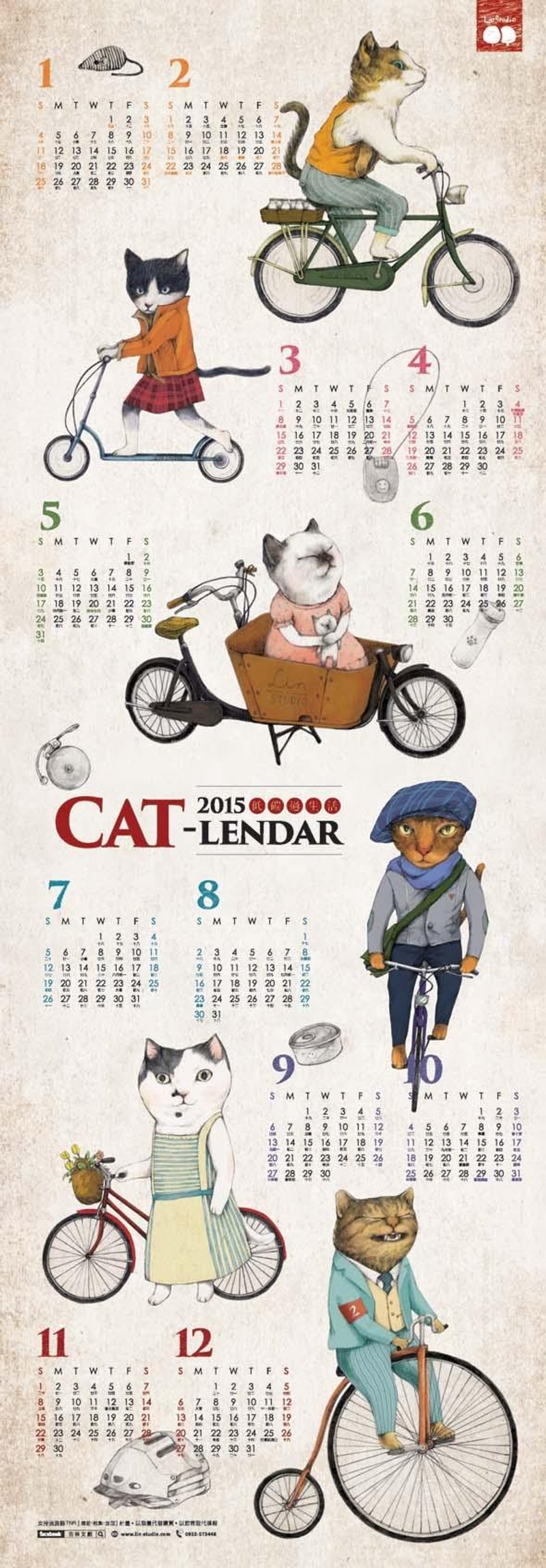 2015 Cat-lendar 年历＊专属购2~6张顾客下单＊ - 年历/台历 - 纸 橘色