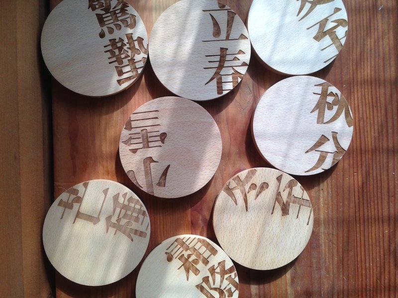 节气x喝茶(2片一组) - 浅碟/小碟子 - 木头 