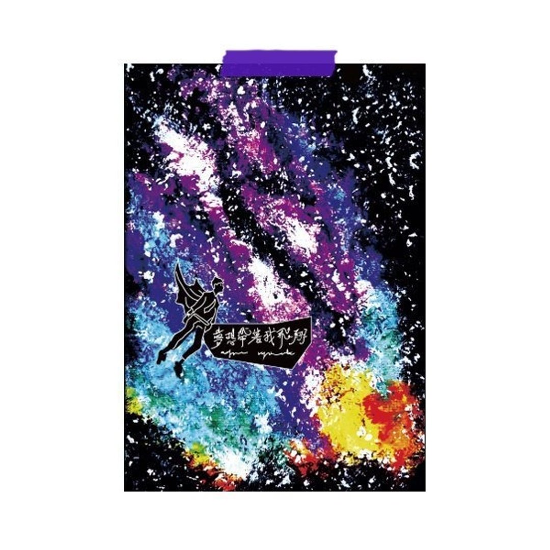 明信片 浩瀚星空 - 卡片/明信片 - 纸 多色