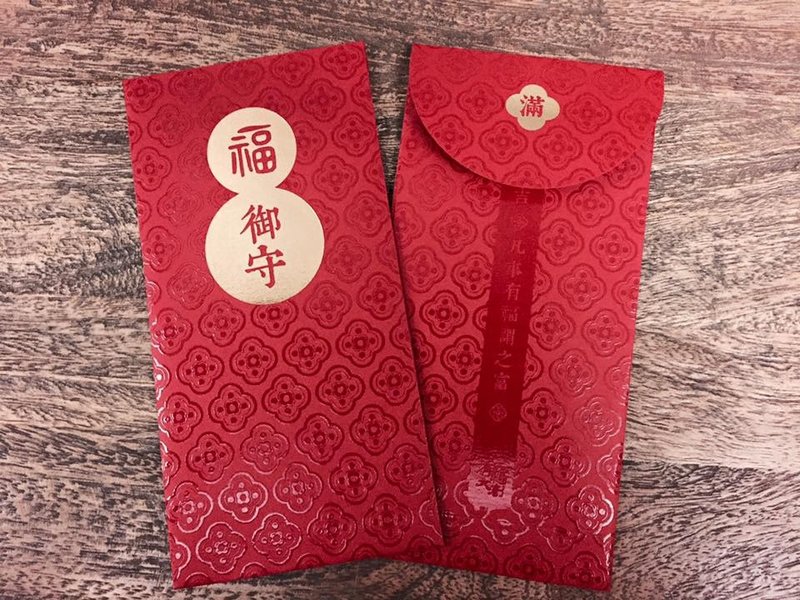 福御守红包袋 - 红包/春联 - 纸 红色