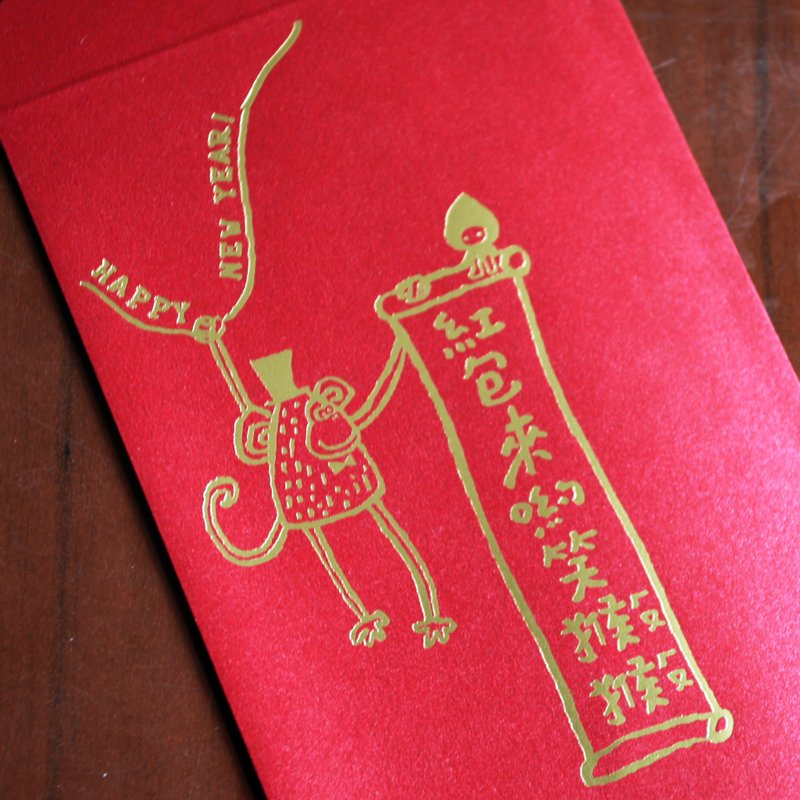 layoo 来哟│红包来哟笑猴猴(ㄏㄡ ㄏㄡ) - 其他 - 纸 红色