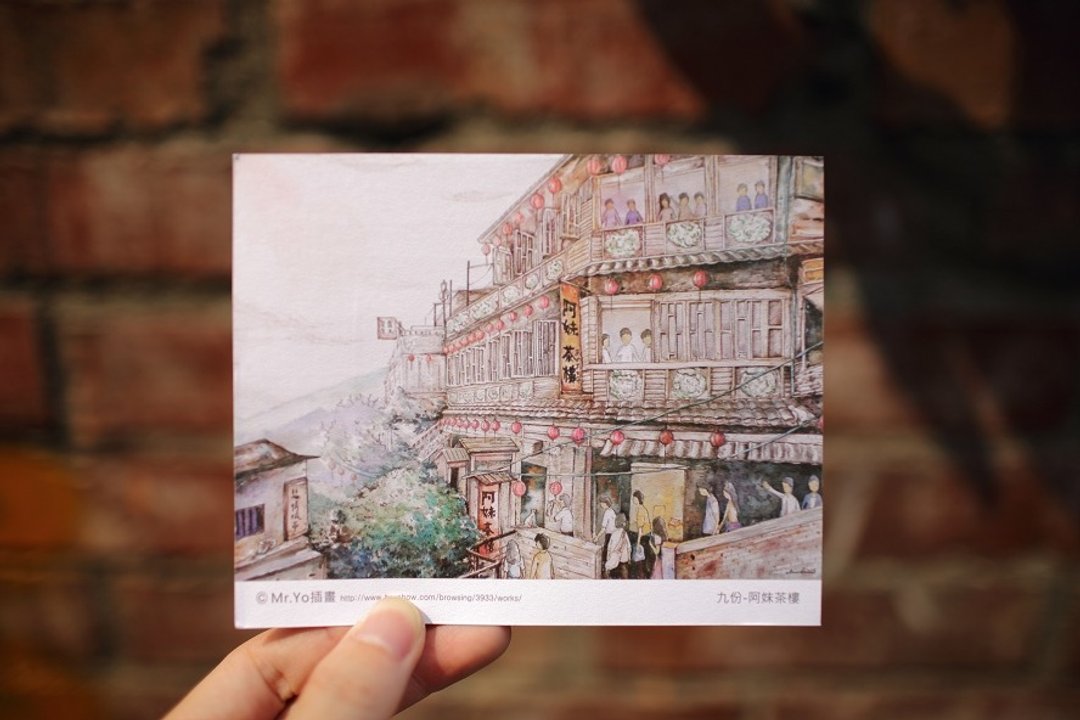 九份-阿妹茶楼 /手绘明信片 Mr.Yo插画 - 卡片/明信片 - 纸 