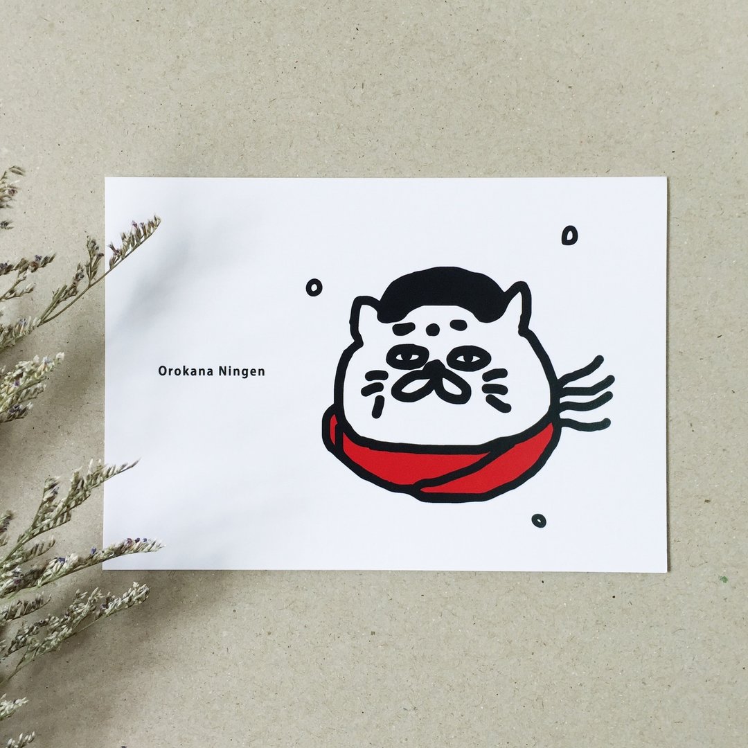愚蠢的人类-明信片(双面印刷)-五郎浪漫围巾篇 - 卡片/明信片 - 纸 白色