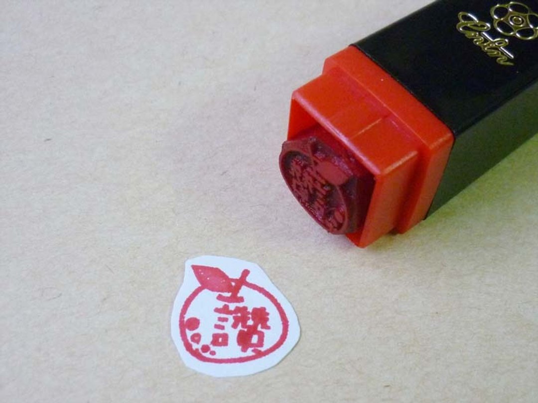 一厘米传统连续章 集点卡章 集点章 手帐章 布标章 字章 奖励章 教学章 柴犬法斗腊肠黄色小鸭圆仔 猫掌章 水性墨水 - 印章/印台 - 塑料 红色