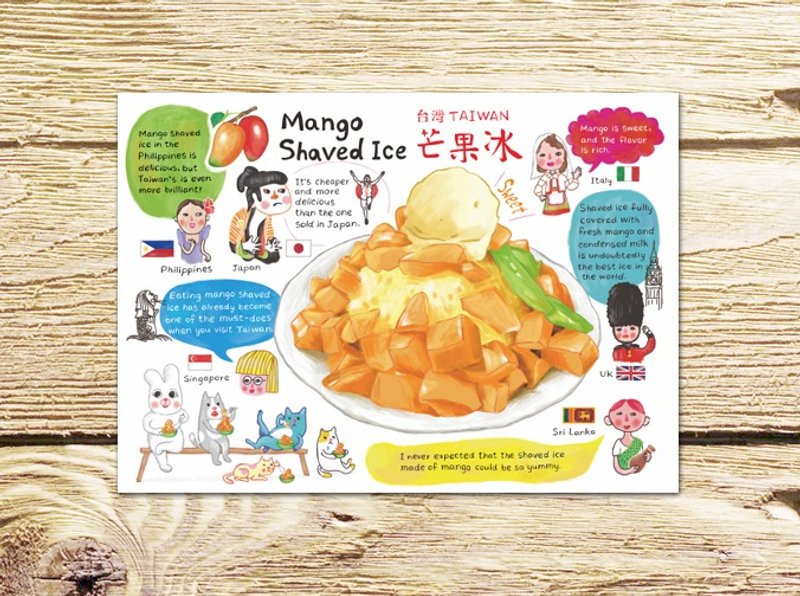 芒果冰 英文版明信片 - 卡片/明信片 - 纸 白色