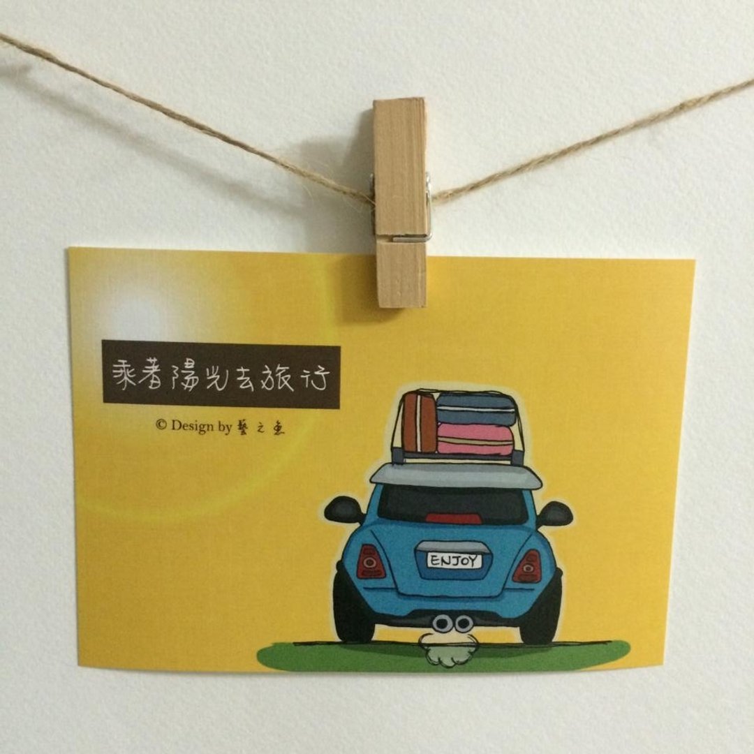 《艺之鱼》乘着阳光去旅行 卡片 明信片 --C0069 - 卡片/明信片 - 纸 黄色