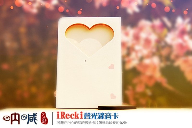 爱心空白原木60秒声光 录音卡片postcard 可重复录音 相框照片 DIY彩绘题字  情人节  纪念日 礼物 - 卡片/明信片 - 纸 