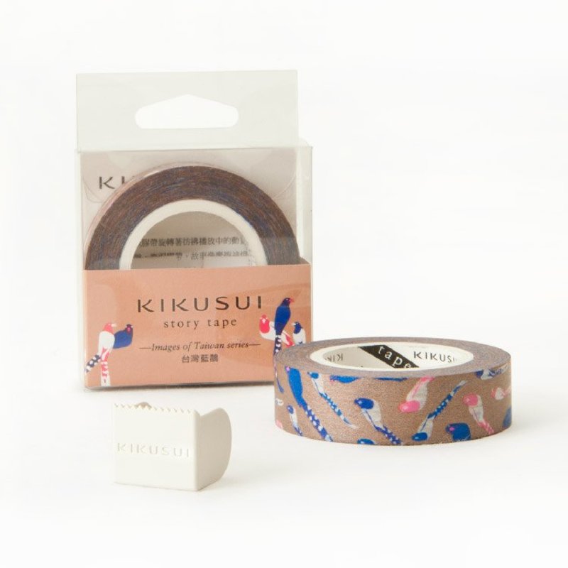 菊水KIKUSUI story tape和纸胶带 台湾系列-台湾蓝鹊 - 纸胶带 - 纸 卡其色