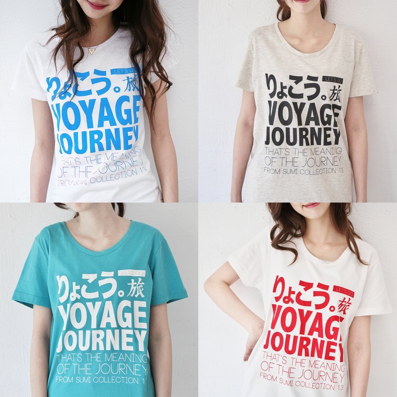 《SUMI限定组合商品》◆旅行Tshirt 2件组合◆原价1360 - 女装 T 恤 - 棉．麻 多色