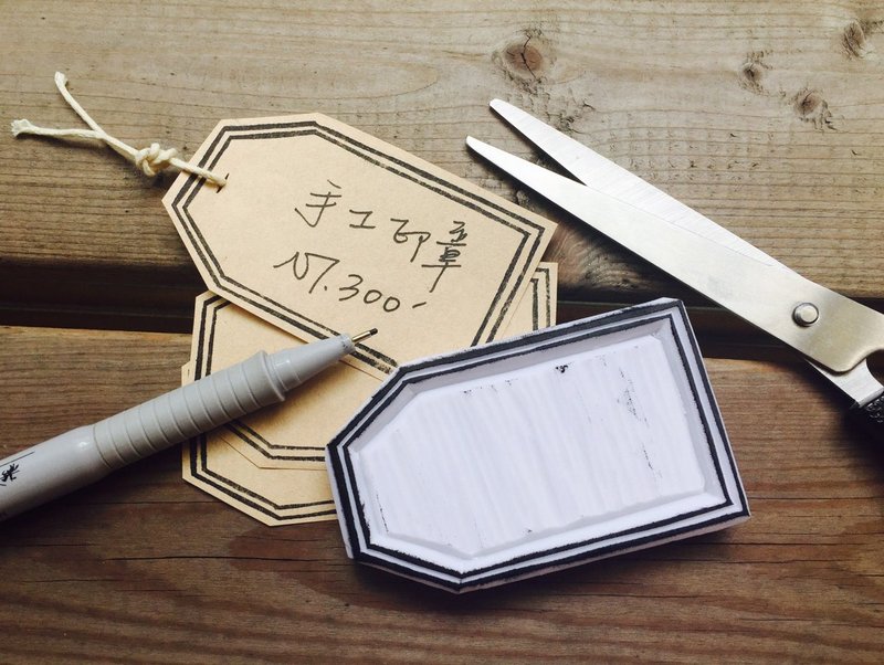 盖哪 手工印章-中尺寸 [小老板系列] - 印章/印台 - 其他材质 